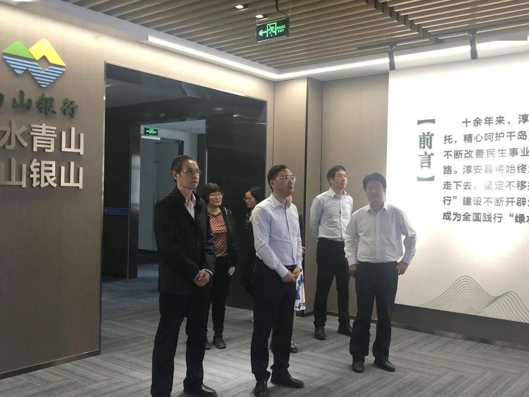 孔春浩主任赴淳安县开展"走亲连心三服务"活动