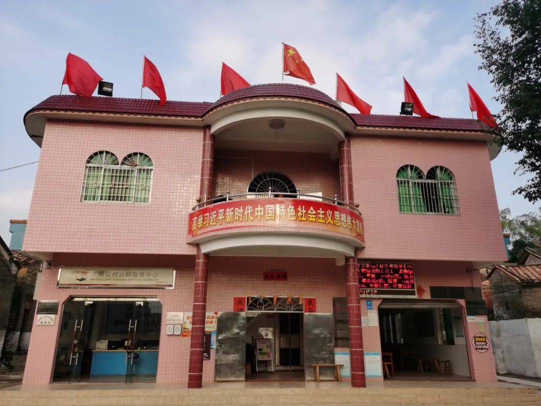 文明示范村|回龙镇大田塱村:党领导下的文明变化