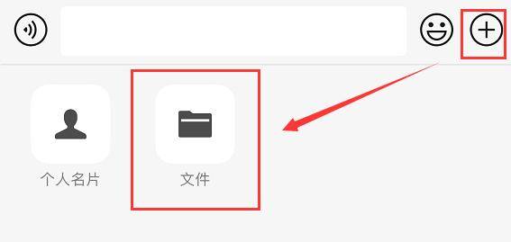 文件|等了将近10年的功能，微信终于更新了