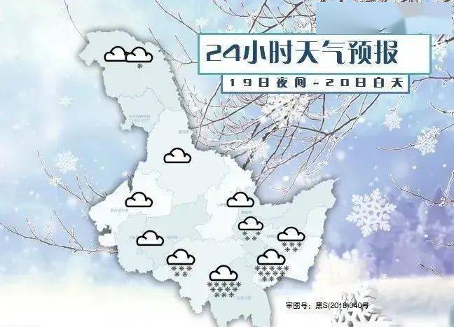 全省天气预报