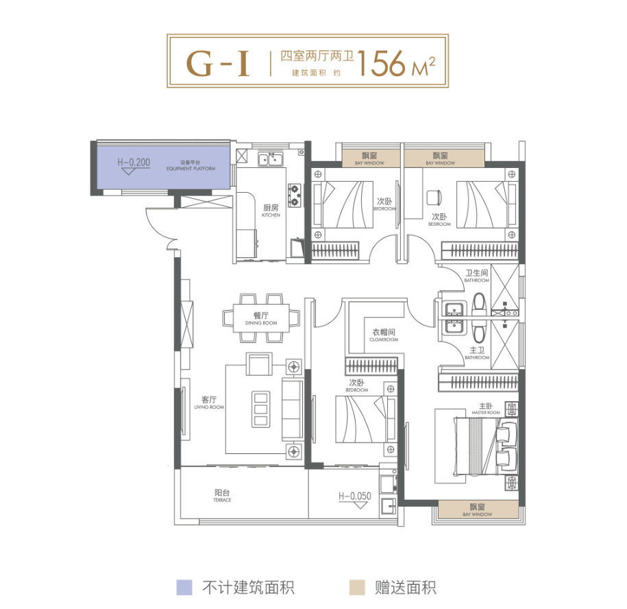 左右滑动查看更多天玺二期g3#户型图置地·安庆中心以千里长江的辽阔