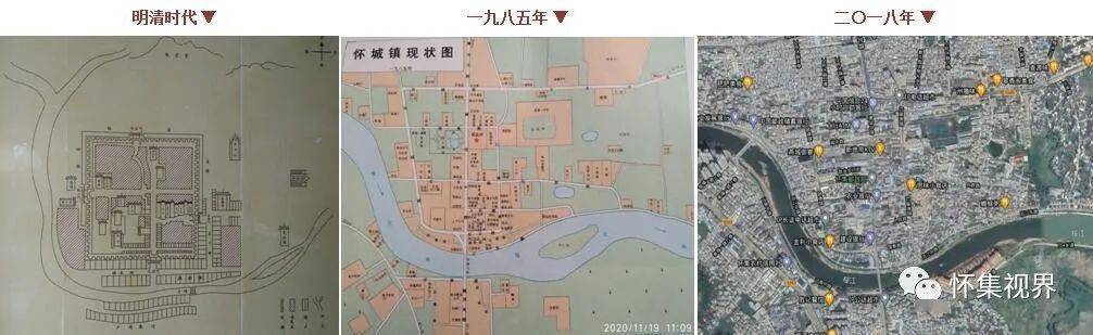 县城地图:  明 清时代,20世纪八十年代,21世纪20年代…见证了怀集县城