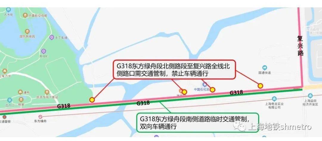 全程赛期间6:00-12:00道路封闭,对17号线东方绿舟站部