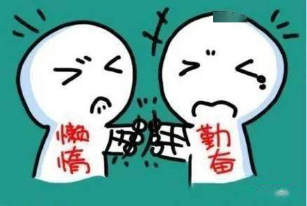 如何做到自律反人性 f959c0cdfb3544bebf1f60f26bc84da1.jpeg
