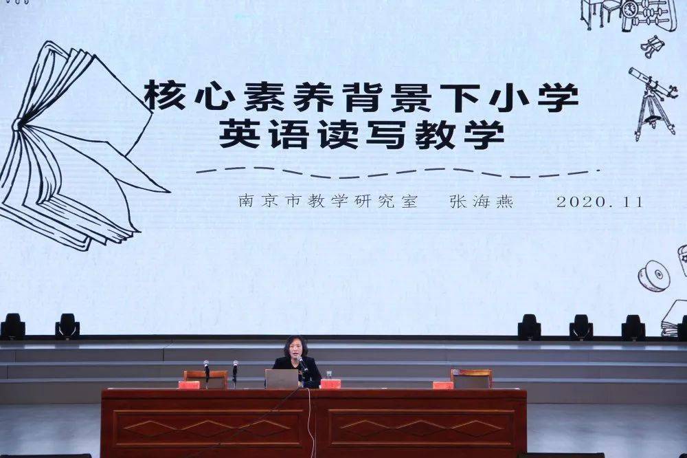 优质课一等奖英语 f9964c4155bf429382a873b18ecb6bfd.jpeg