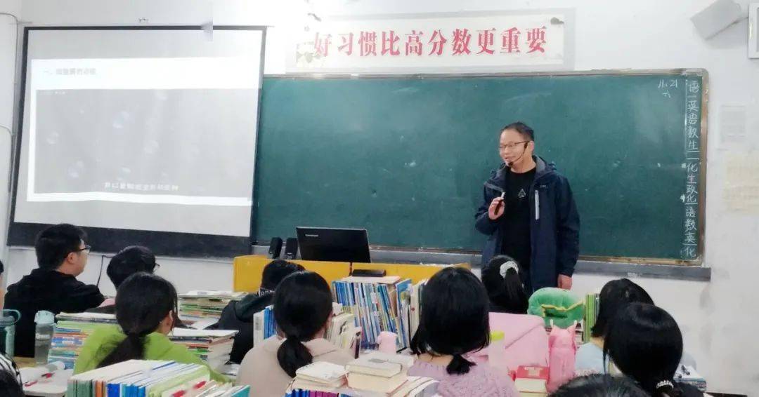 力》物理高一1班钱扬东老师统编教材《指数函数的图像与性质》数学