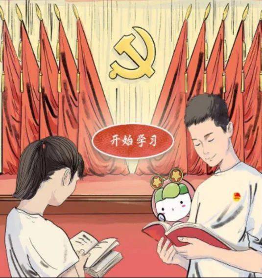 答题赛 | 学习十九届五中全会精神,follow me