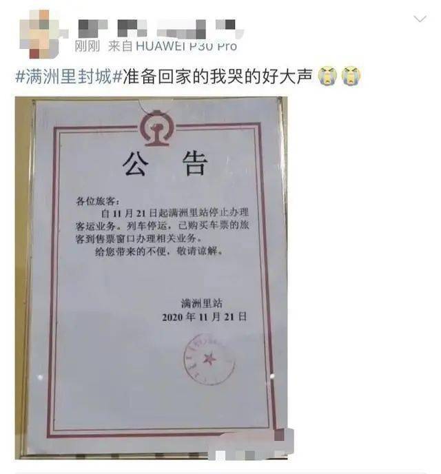 【11月20日起昆明新增高】11月20日昆明新增确诊病例22例昆明新增一例确诊病例