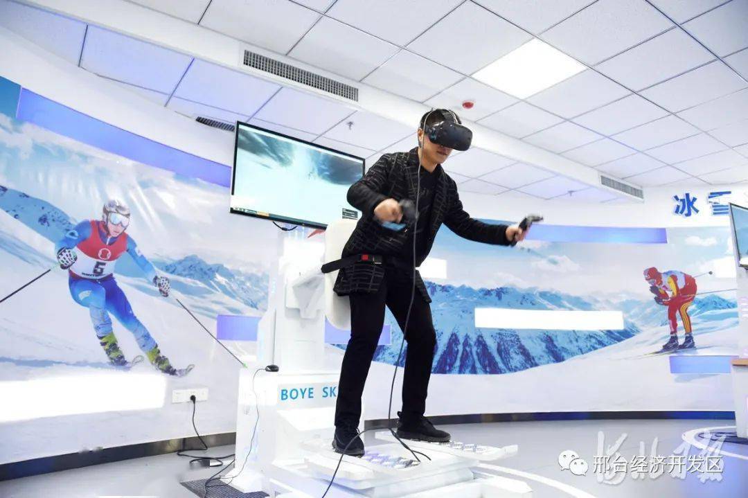 开发区vr科技助力冰雪运动
