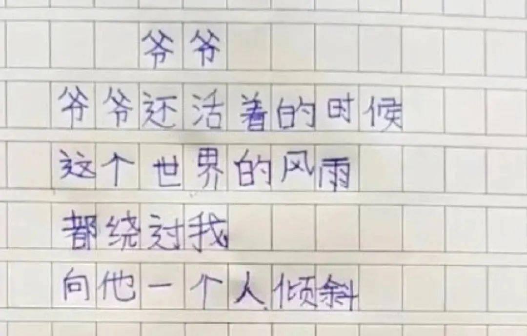 什么什么在目成语_成语故事图片(2)