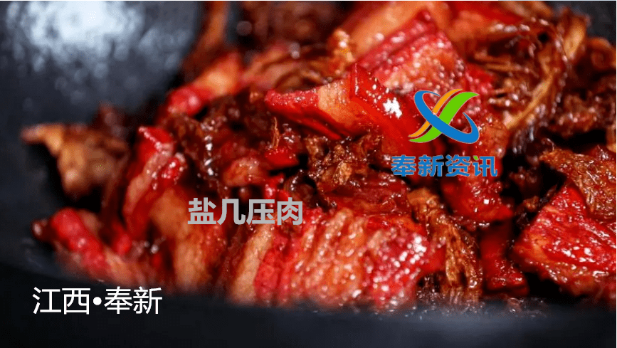 央视中文国际 cctv4《美食中国》走进奉新!即将播出