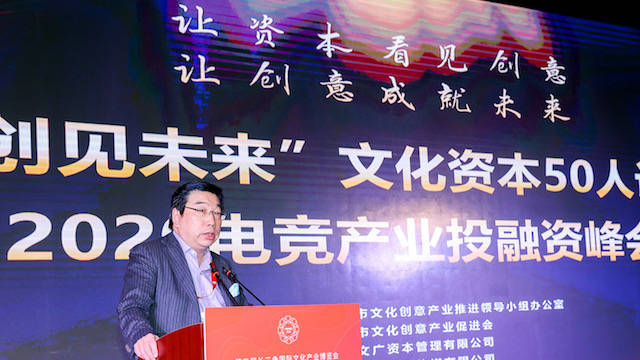 投资|电竞投资逆势上扬，流量价值大于商业价值怎么破？
