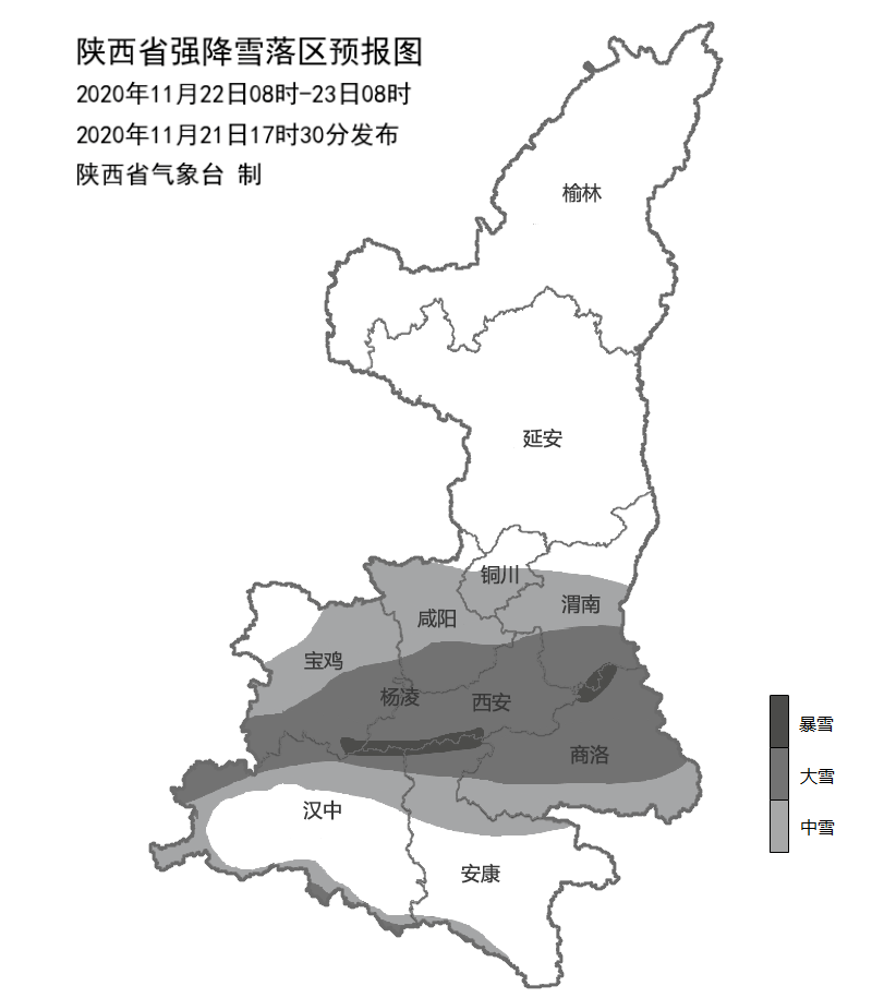 陕西继续发布暴雪蓝色预警……_手机搜狐网