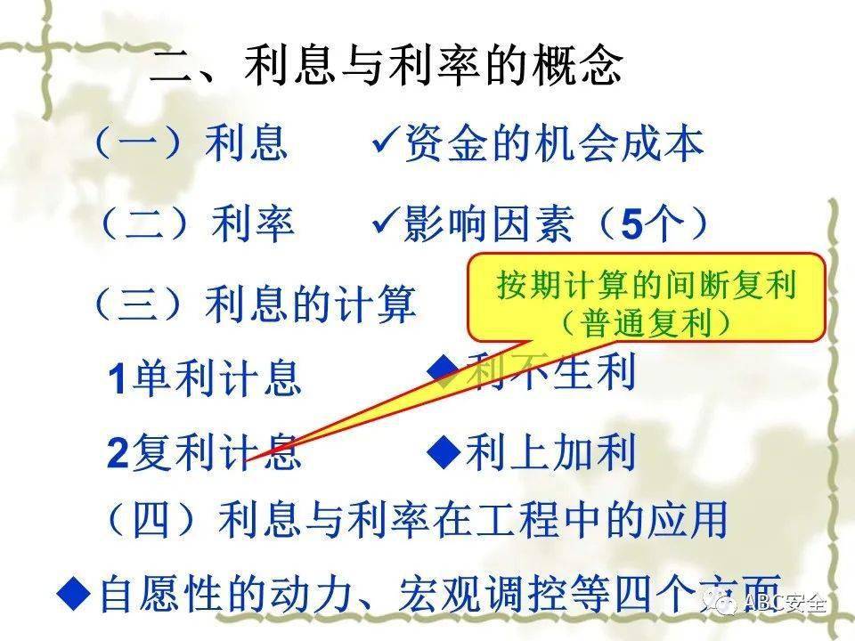 有关gdp的ppt_gdpppt下载