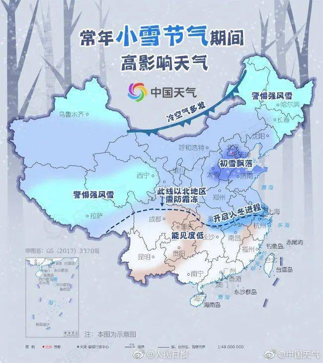 满天|来年必丰年宝宝有话说 | 小雪雪满天