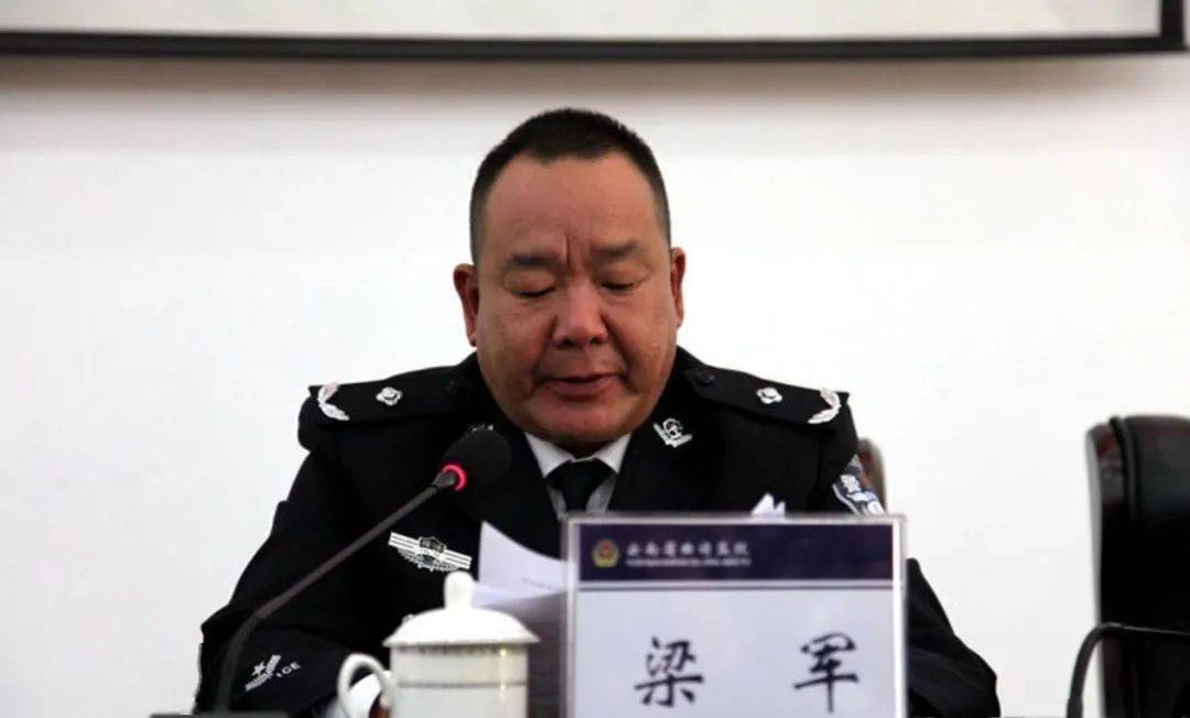 云南省第一监狱一级高级警长张勋被查