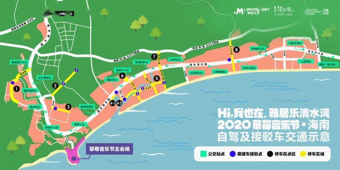 海南省各市2020年人口_海南省各市抽象地图(3)