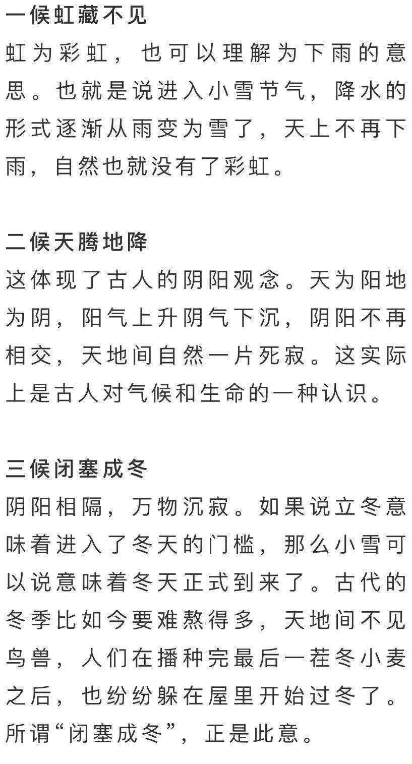 什么虹贯日成语_成语故事简笔画(3)