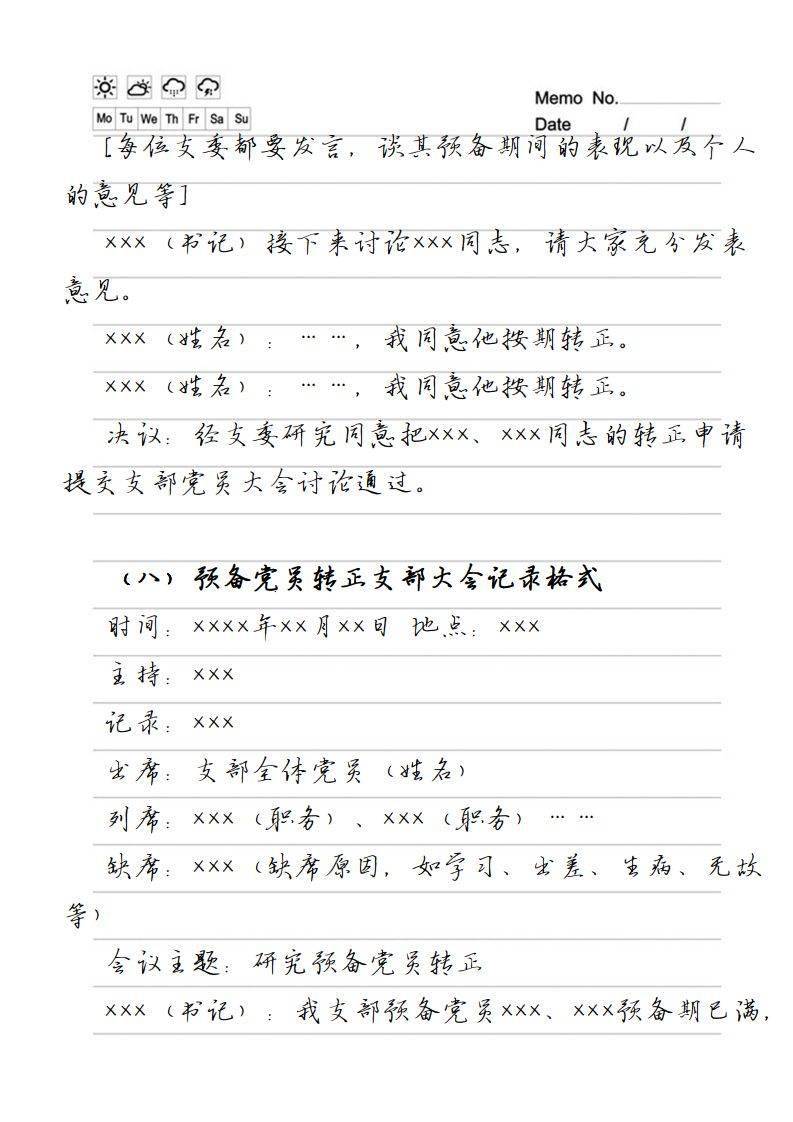 456902809ffe4bb2b6ff9270cb1b1e26.jpeg