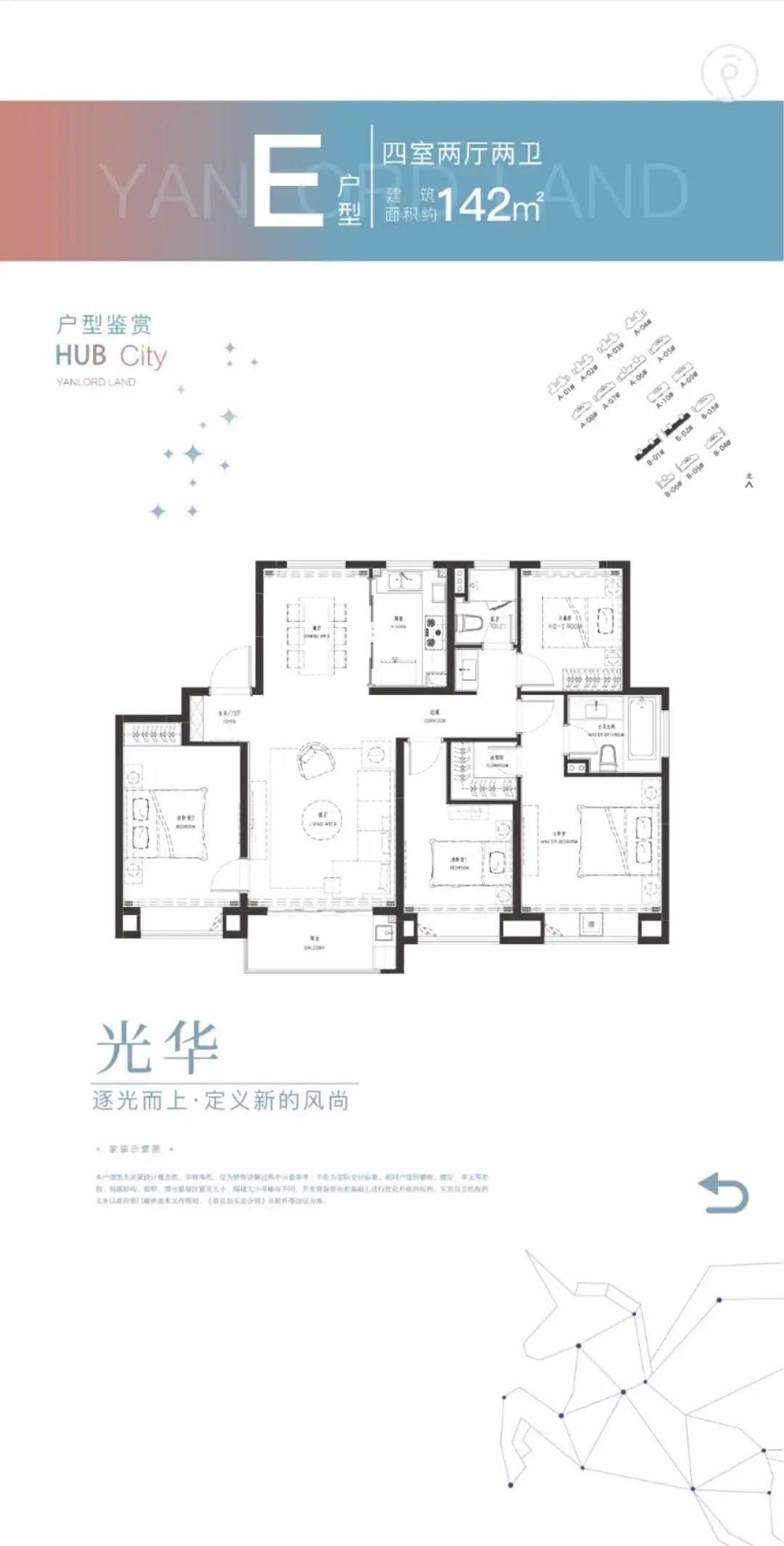 麒麟再现日光盘仁恒城市星徽3小时售罄预计明年1月加推