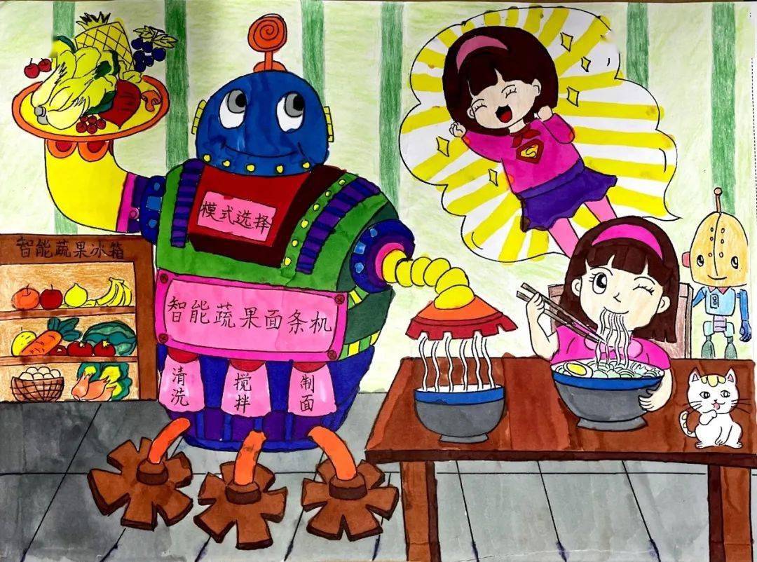 儿童科学创想画 科技视图我参加