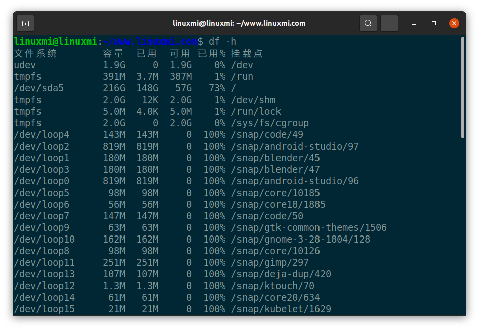 如何在Linux环境中导出可执行文件？  第1张