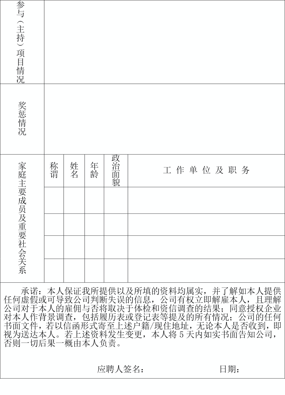 驻马店人口2020_驻马店2020学区分布图(3)