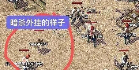 热血传奇双开外挂_传奇外挂种类_双倍魔法外挂介绍