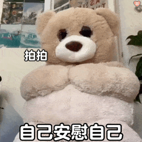 2020表情包 | 渣男渣女表情包