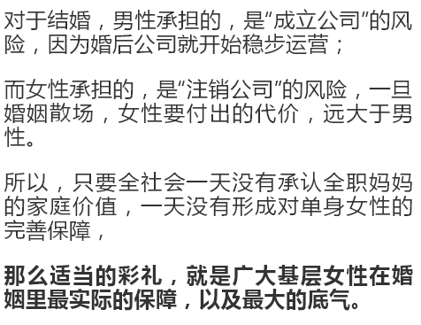 江西人口与彩礼关系_江西彩礼地图(3)