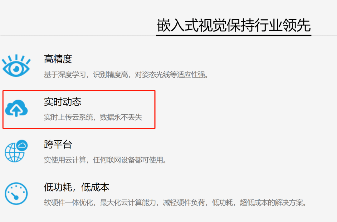 高价|听说售楼部有人脸识别，精准识别可卖高价！无奈之下，他们带着头盔来了…