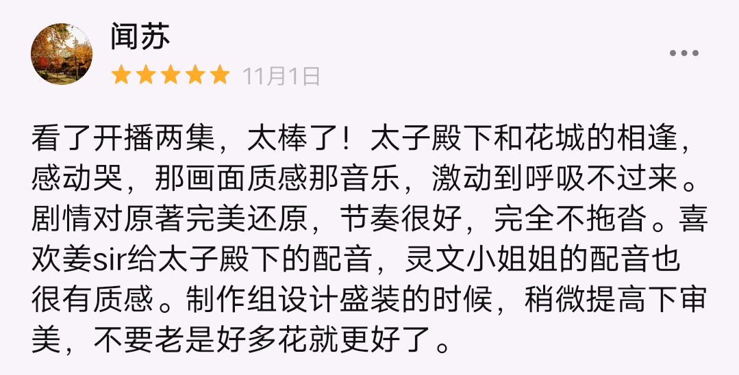 眼眸简谱_儿歌简谱(3)