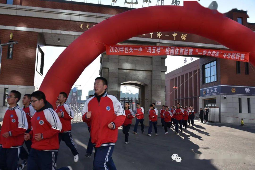 包钢实验一小:青春由磨砺而出彩,人生因奋斗而升华 包头科技少年