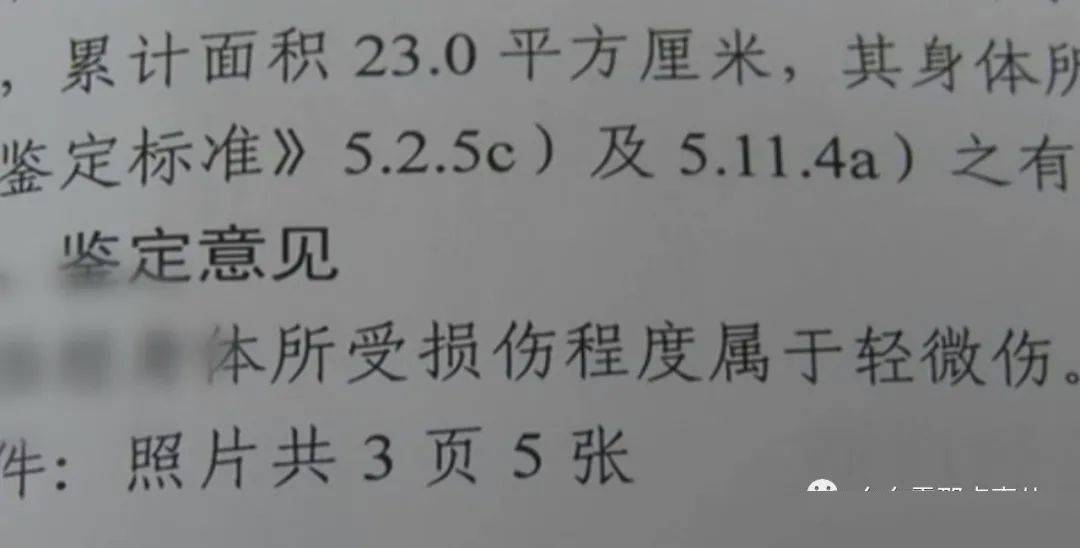 一个老人补衣和五线谱猜成语_看图猜成语(2)