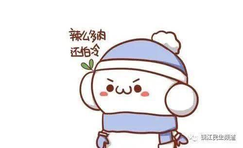 什么时候开始入冬了 f8e62da8d96e479699b292c748f92c7e.jpeg