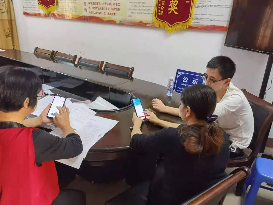 社区人口普查长表登记活动_人口普查长表登记(3)