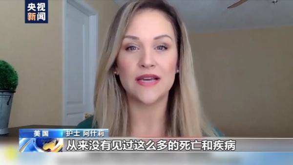 怎么当美国护士 2e6f7d0164d9406d90bff495c4965a42.jpeg