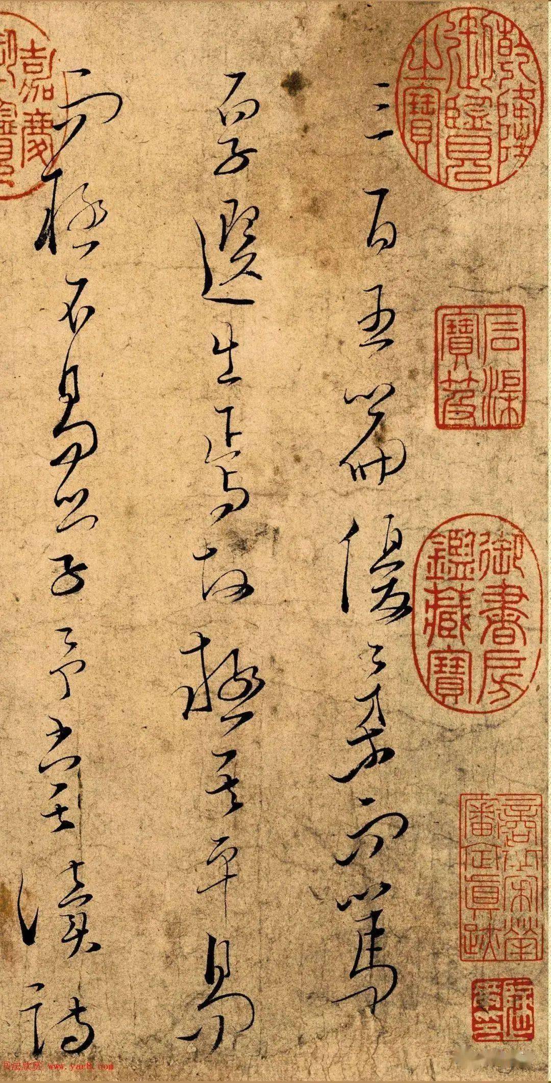 文天祥草书真迹，气势豪放_宗甫