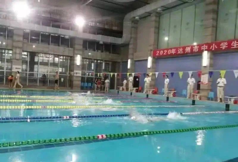 2020年四川达州教师_喜报!通川区喜获达州市2020年中小学生游泳比赛小学