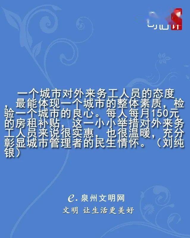 外地人口补助_杭州外地车限行区域图
