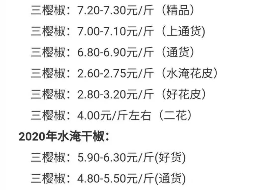 简谱草果_草果图片(3)