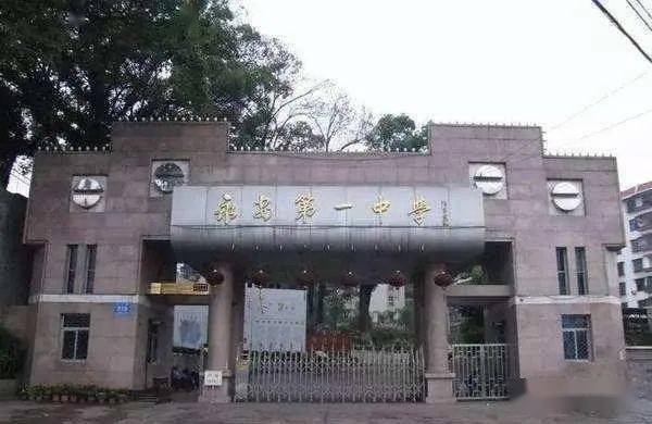 福建高中高考排名_福建莆田威名远扬的四所高中,成绩相当出(2)