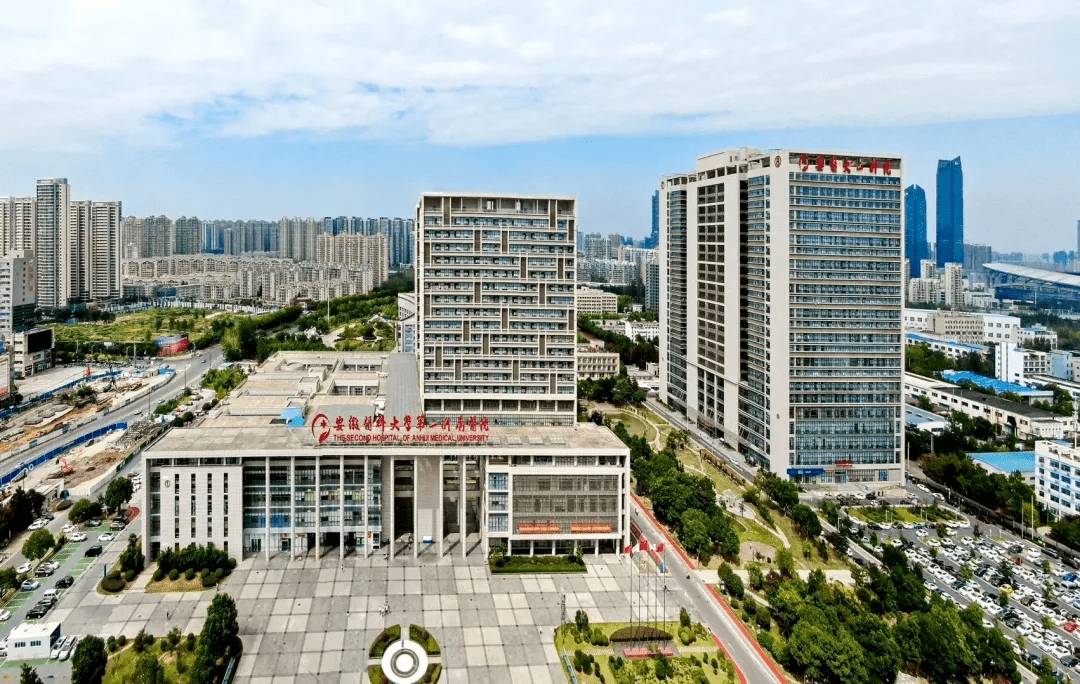合肥三甲医院排名_合肥三甲医院证明图片