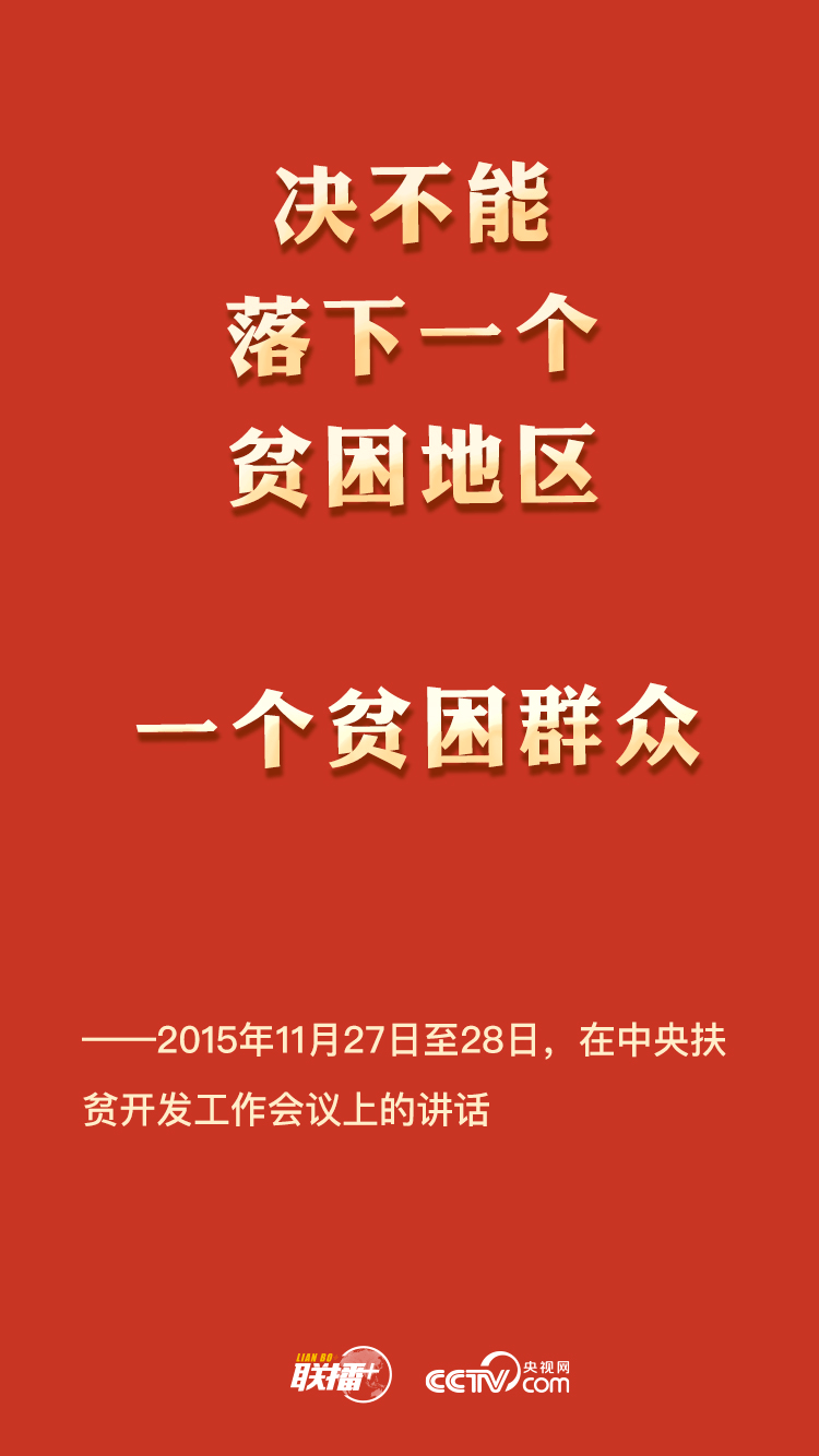 中国绝对贫困人口_中国贫困人口图片(2)