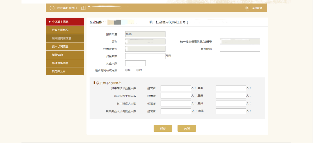 中国残疾人口数量_中国人口数量变化图(2)