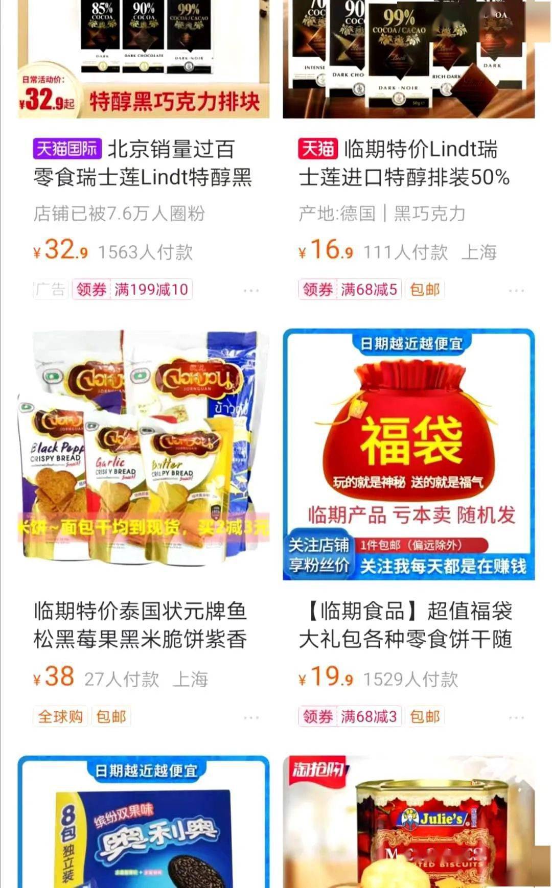 赚学生钱的产品 8e9c46852f9349cc818945f891432cb9.jpeg