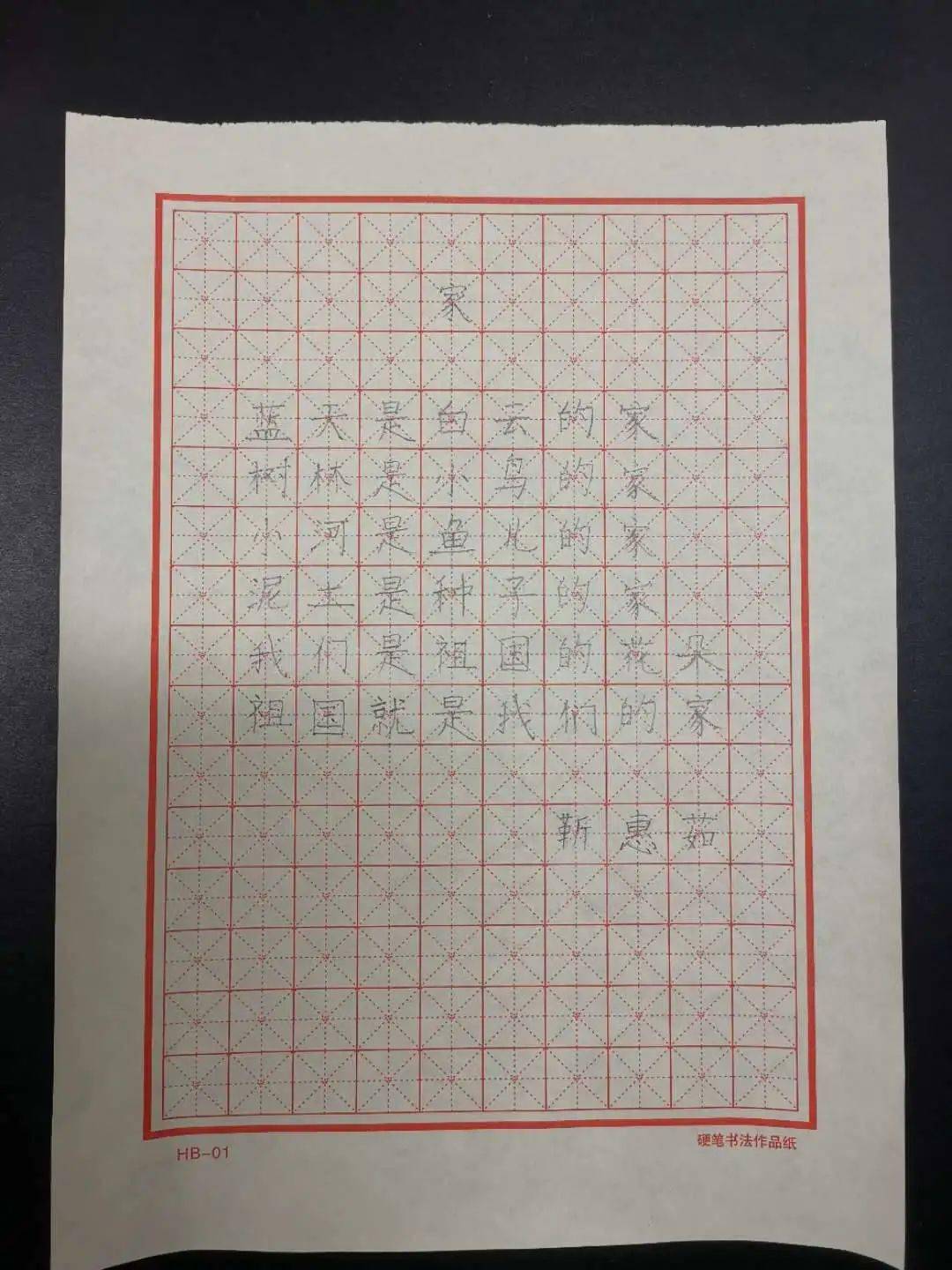 卡农简谱墨韵_卡农简谱