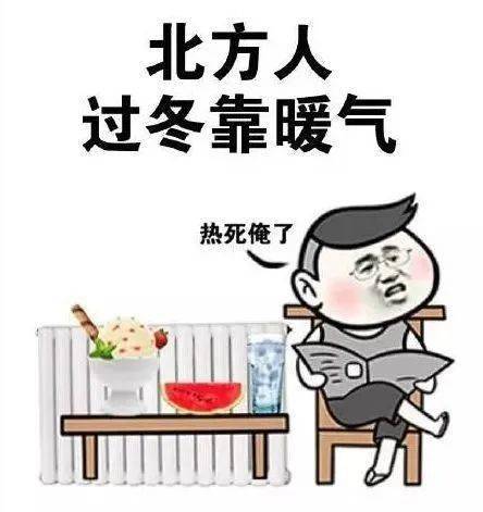 什么时候才有冷空气 a0b0a9e83f234445ac6b19b778dfdfe9.jpeg