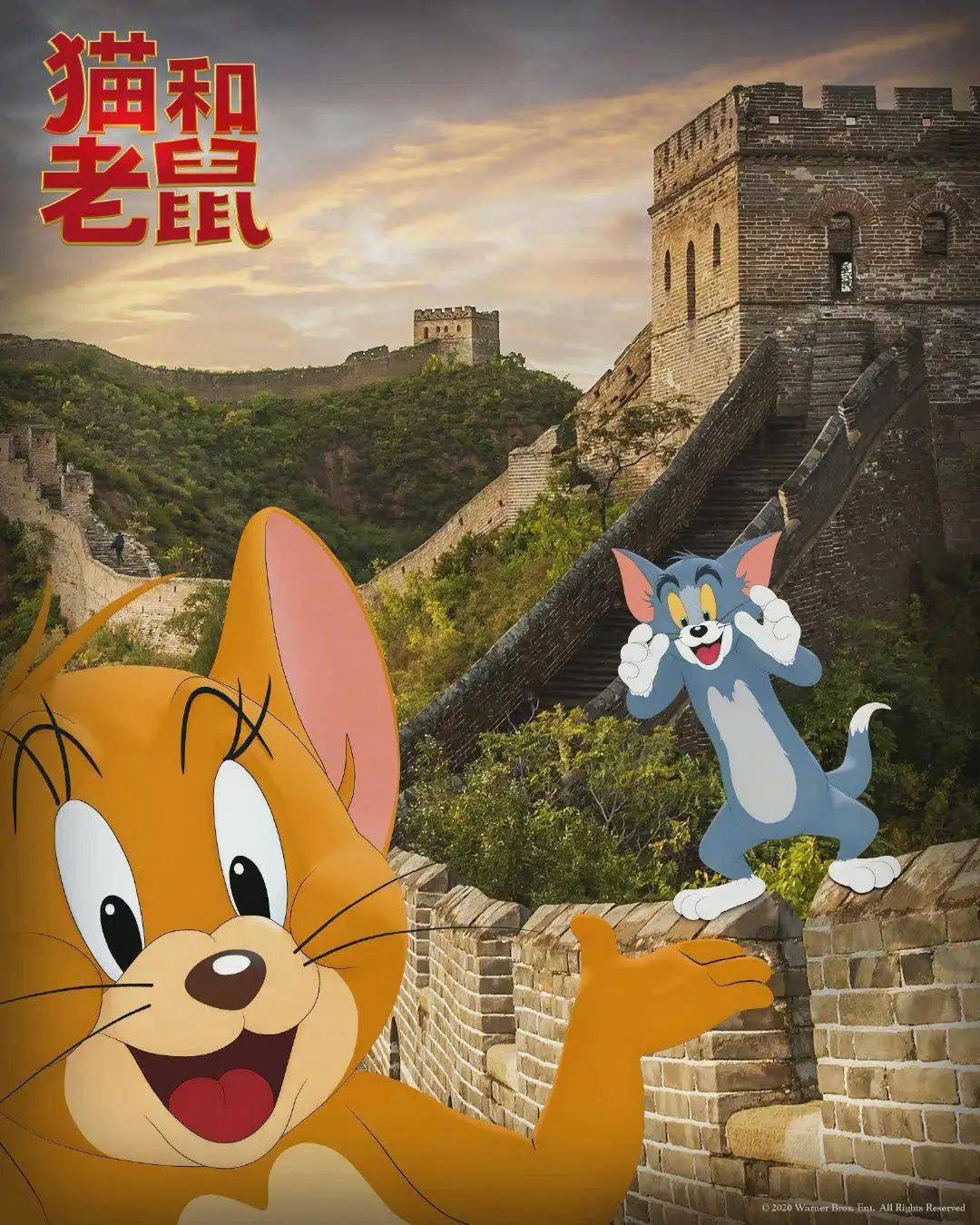 《猫和老鼠》真人电影,海报是美图秀秀抠的