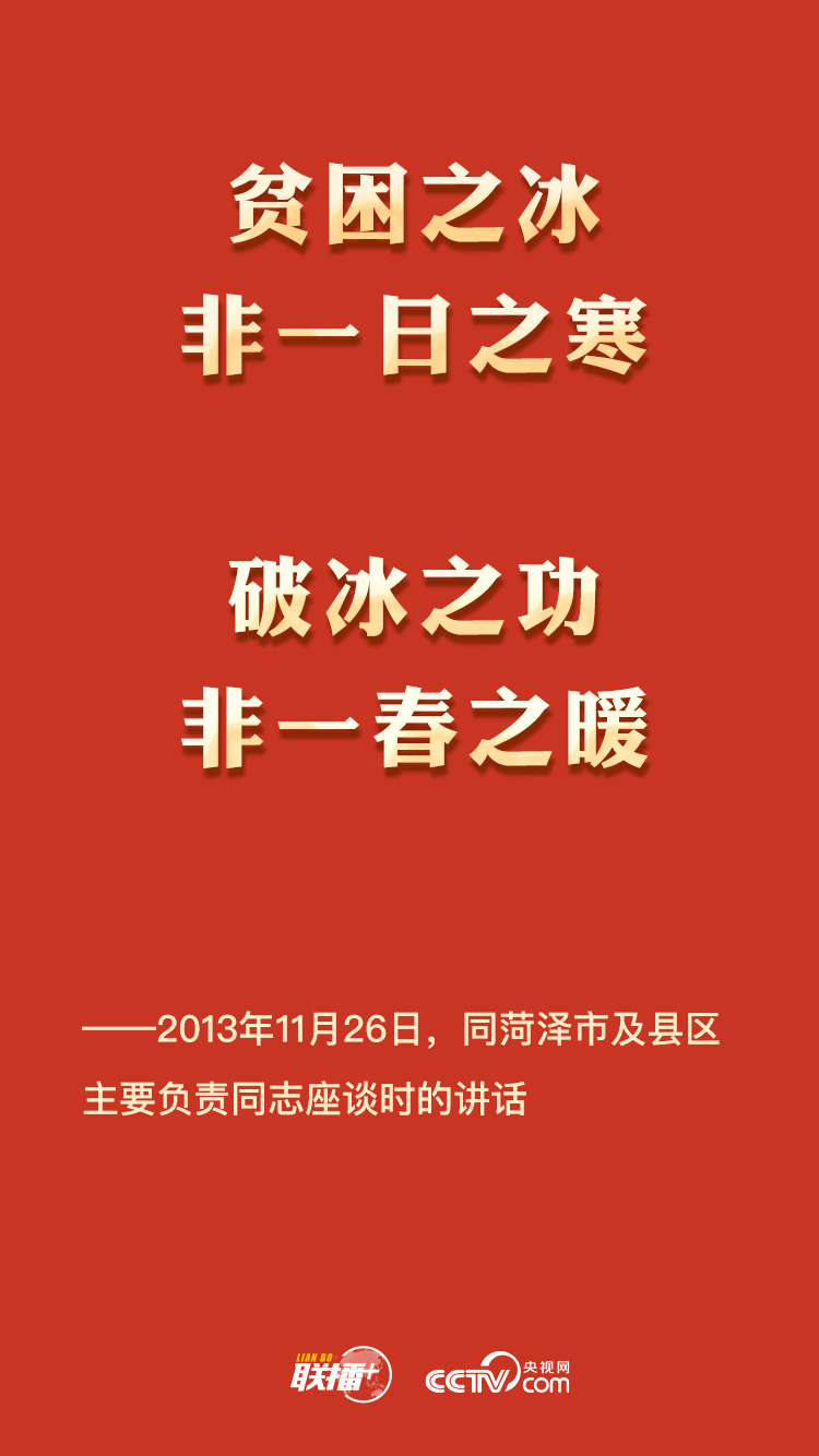 扶贫攻坚人口_扶贫攻坚图片(2)